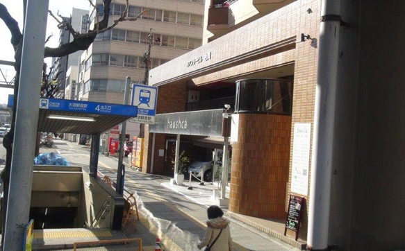 原一探偵事務所 名古屋